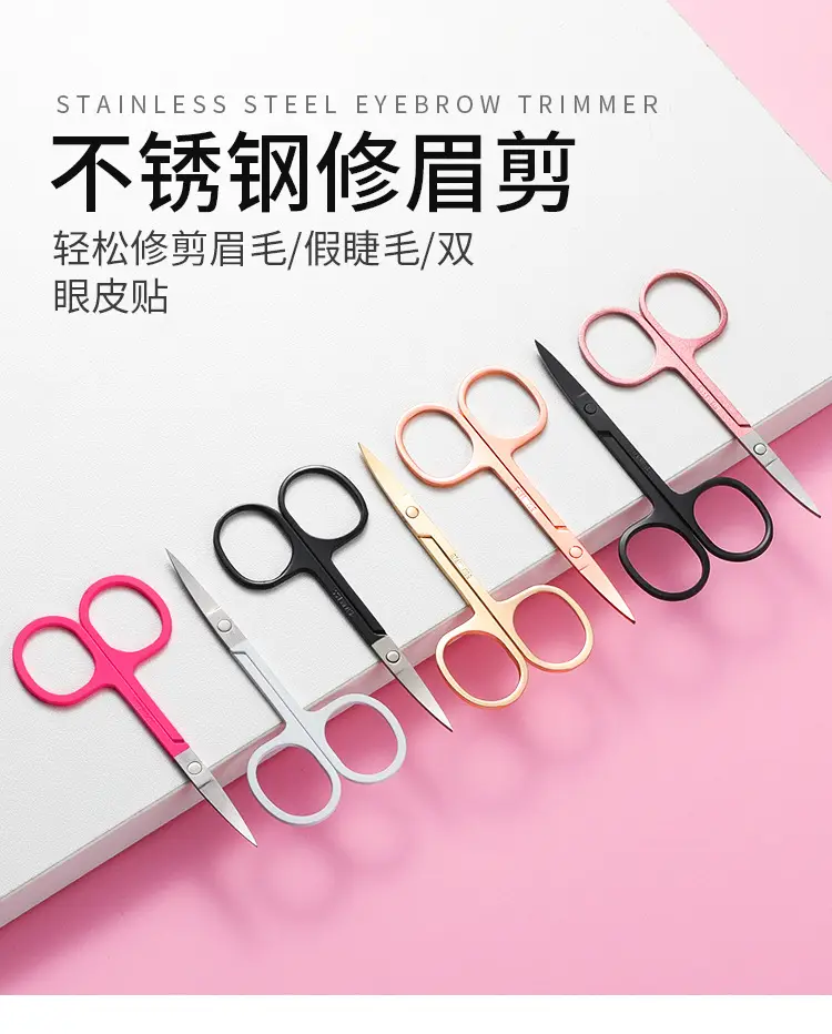 玫瑰金眉剪_01.jpg