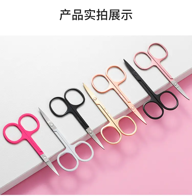 玫瑰金眉剪_08.jpg