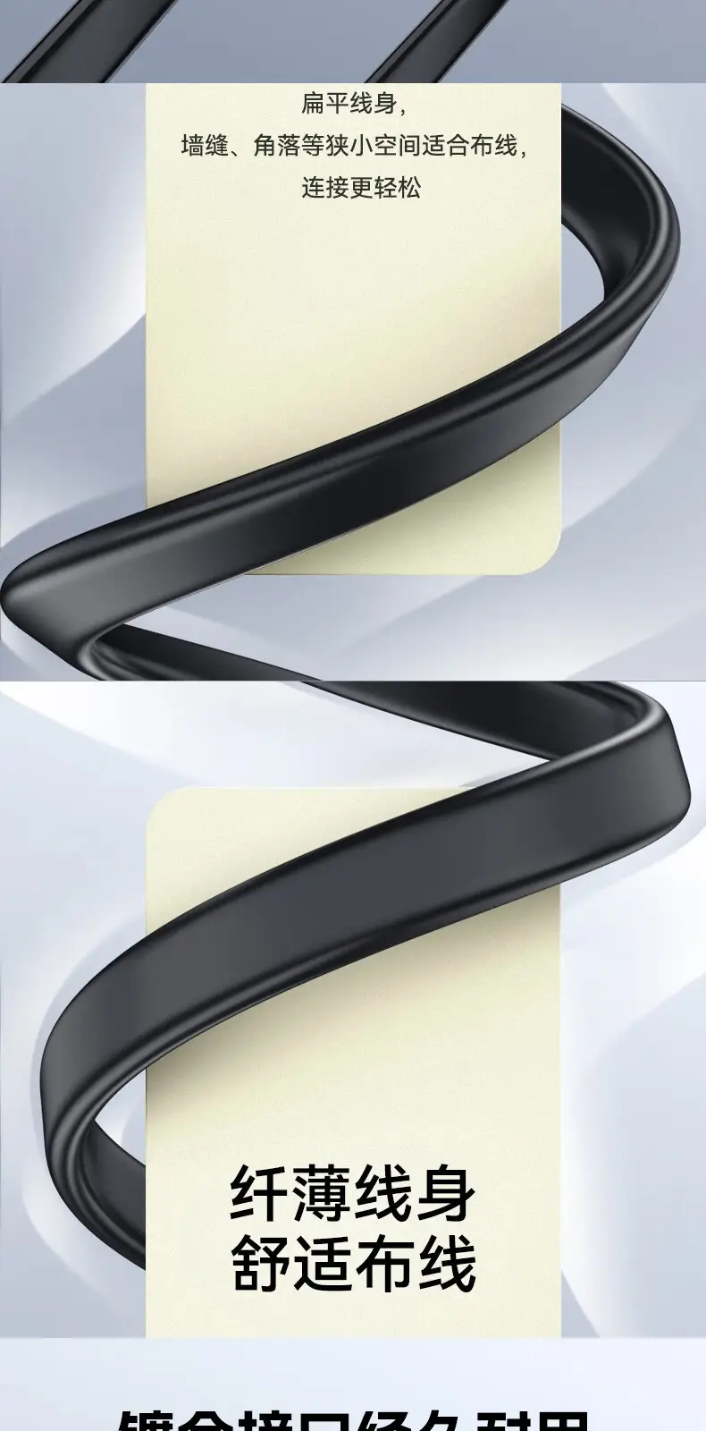 1.5m HDMI 2.0 Flat Cable for 1080P Monitor — feature 11
