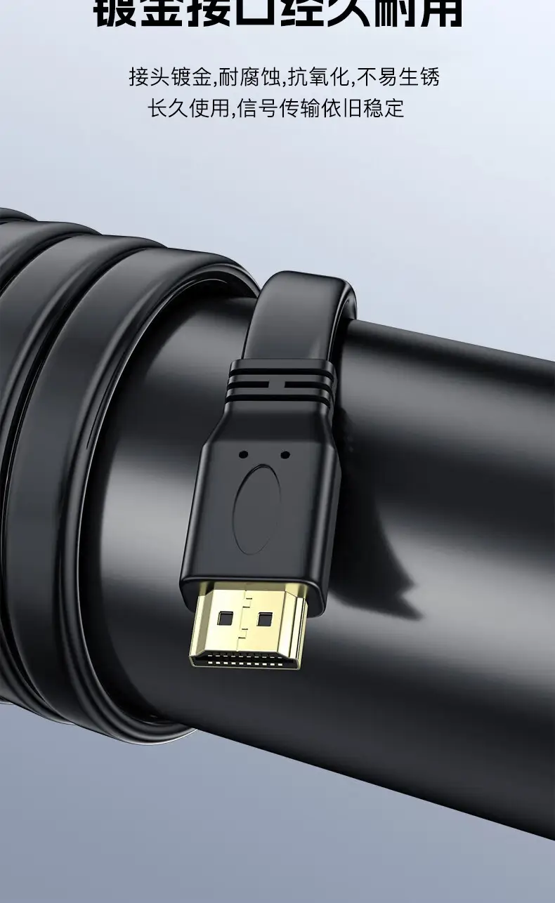 1.5m HDMI 2.0 Flat Cable for 1080P Monitor — feature 12