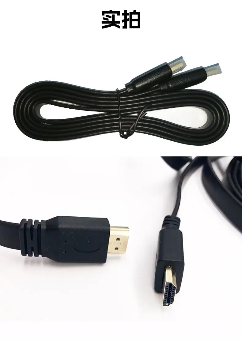 1.5m HDMI 2.0 Flat Cable for 1080P Monitor — feature 14