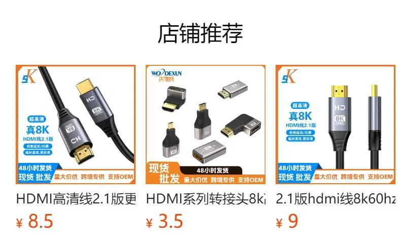 1.5m HDMI 2.0 Flat Cable for 1080P Monitor — feature 3