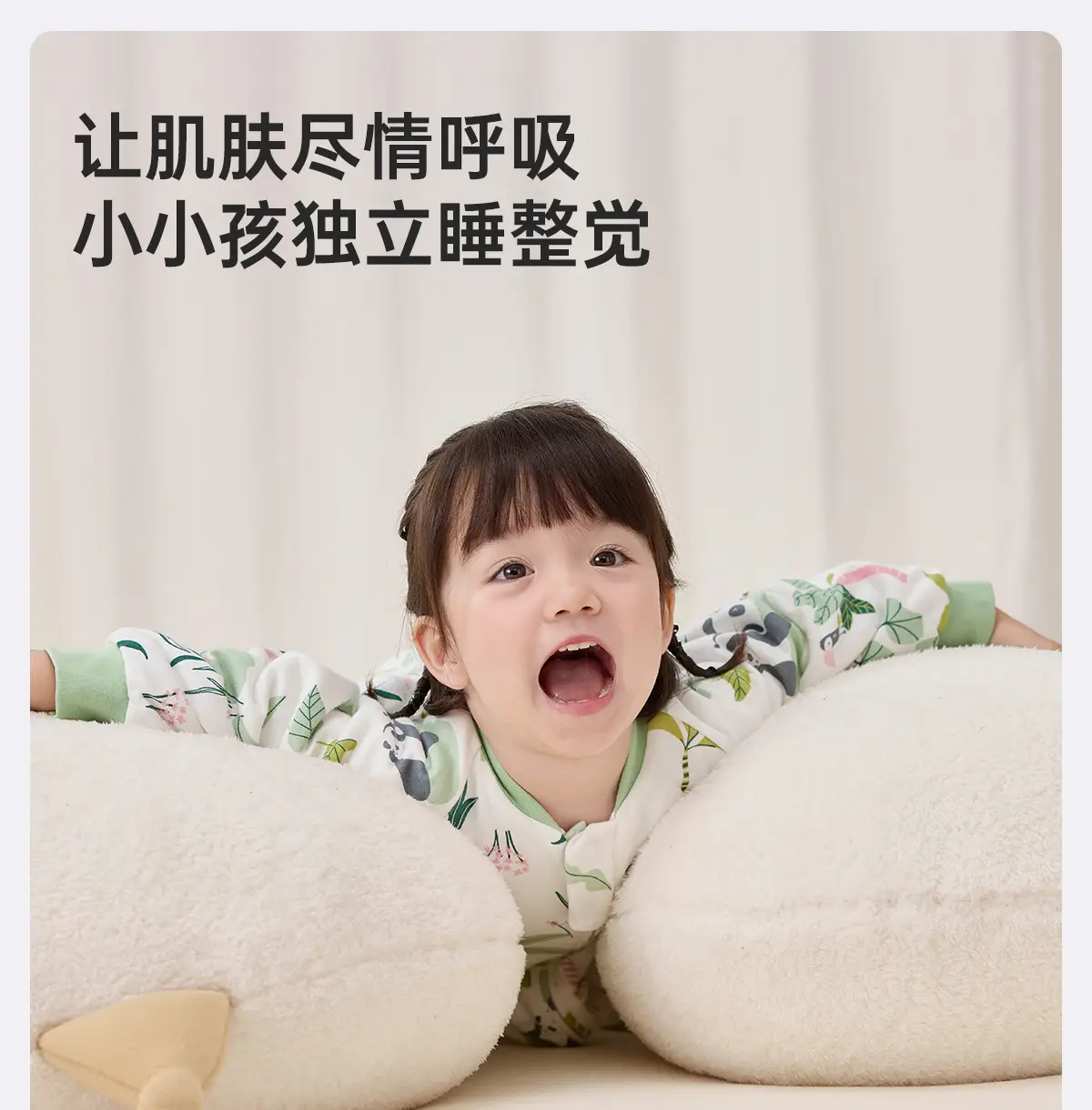 Wilberbu Infant Pure Cotton Sleeping Bag Type a Summer Baby Anti-Jump Thin — feature 12