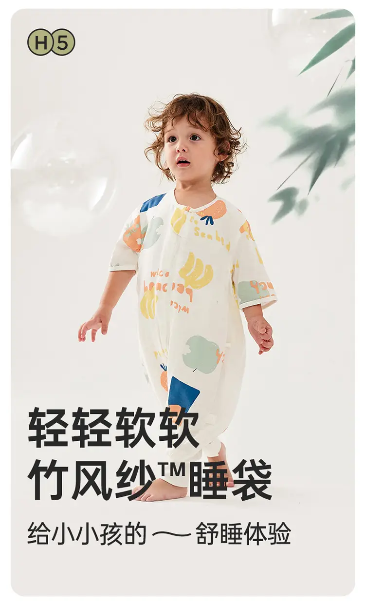 Wilberbu Infant Pure Cotton Sleeping Bag Type a Summer Baby Anti-Jump Thin — feature 26