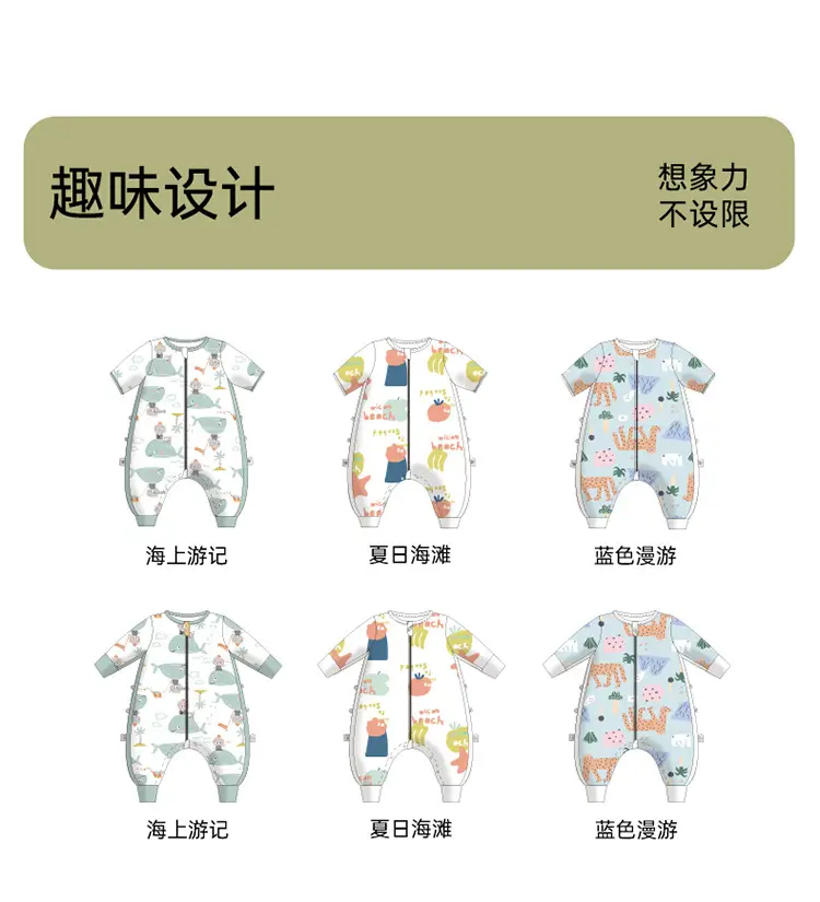 Wilberbu Infant Pure Cotton Sleeping Bag Type a Summer Baby Anti-Jump Thin — feature 27