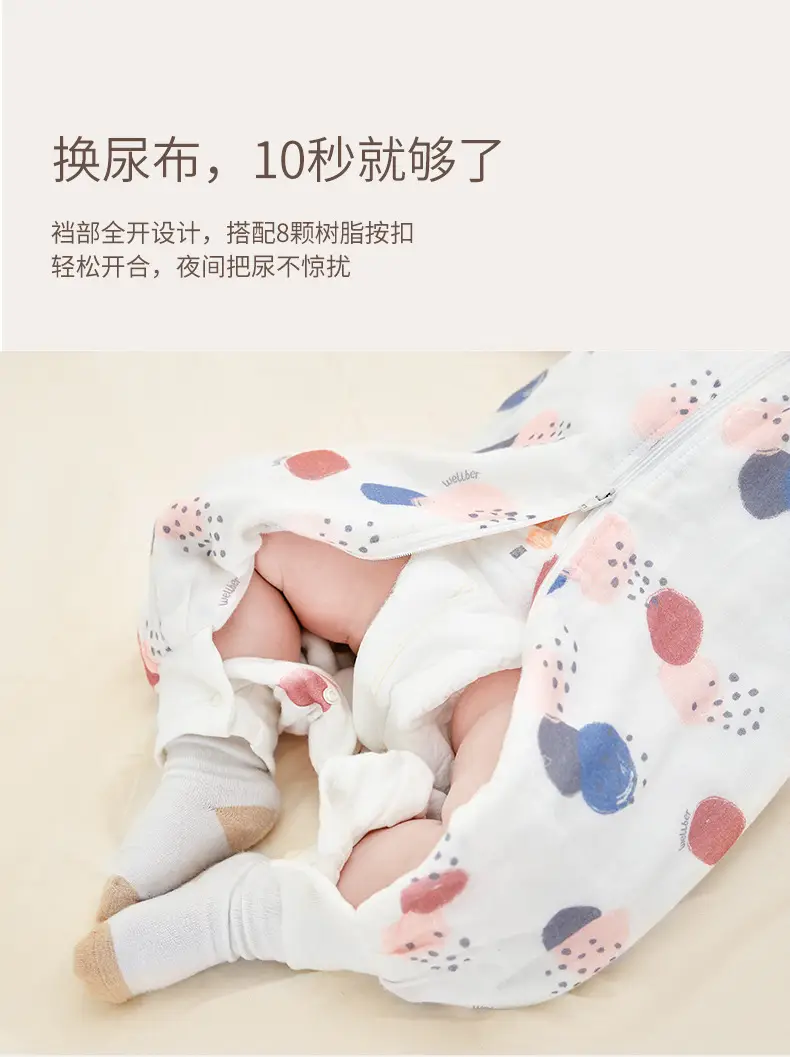 8层纱布分腿睡袋详情 (11).jpg