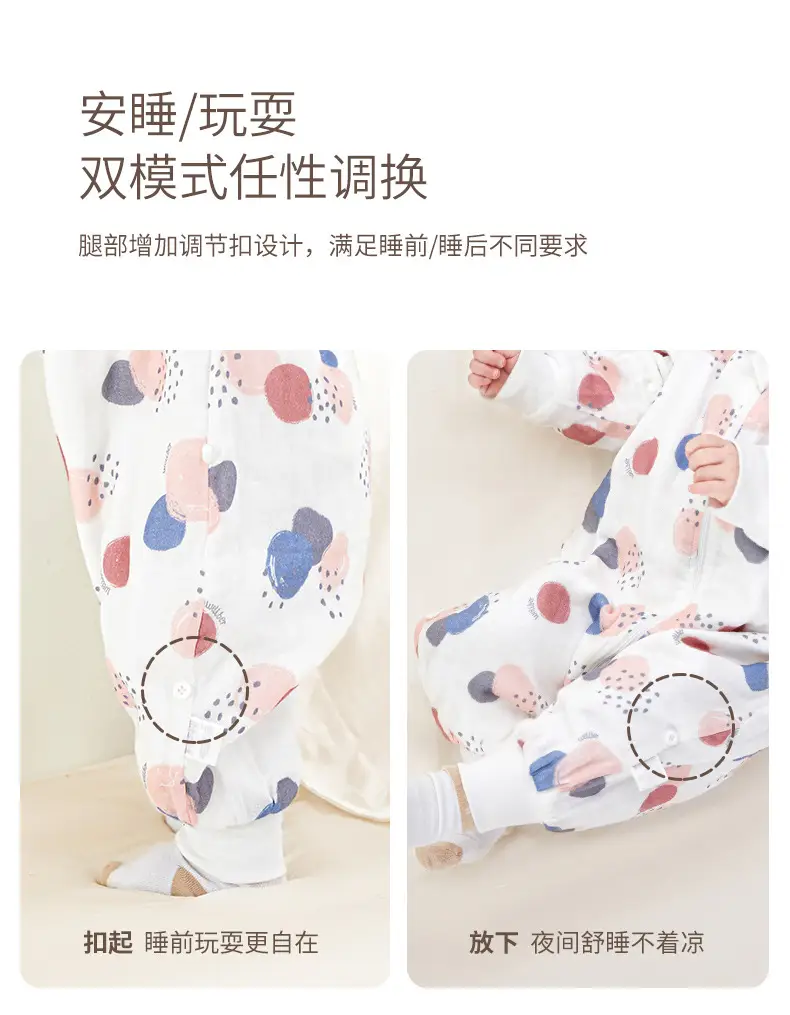 8层纱布分腿睡袋详情 (13).jpg