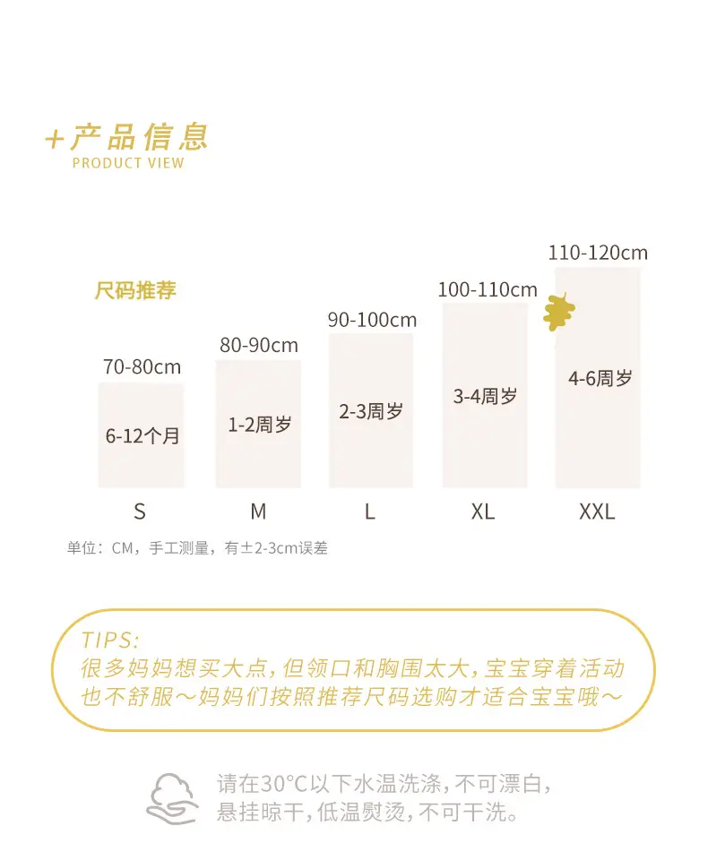 8层纱布分腿睡袋详情 (23).jpg
