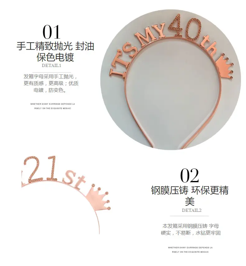 Rose Gold 18th Birthday Crown Headband for Girls — feature 53