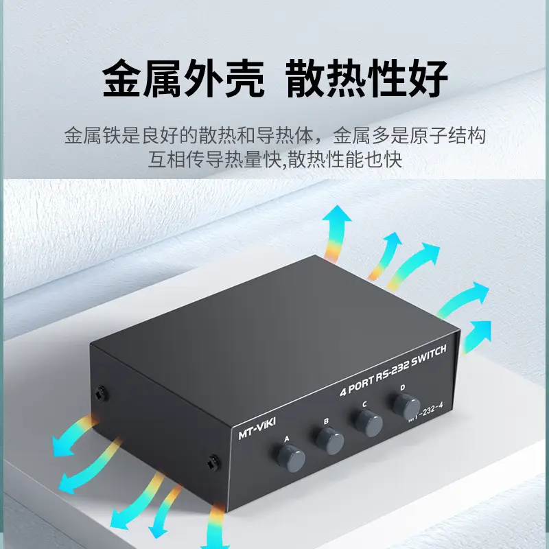 Maxtor 4-in-1 9-Pin Switcher for PC