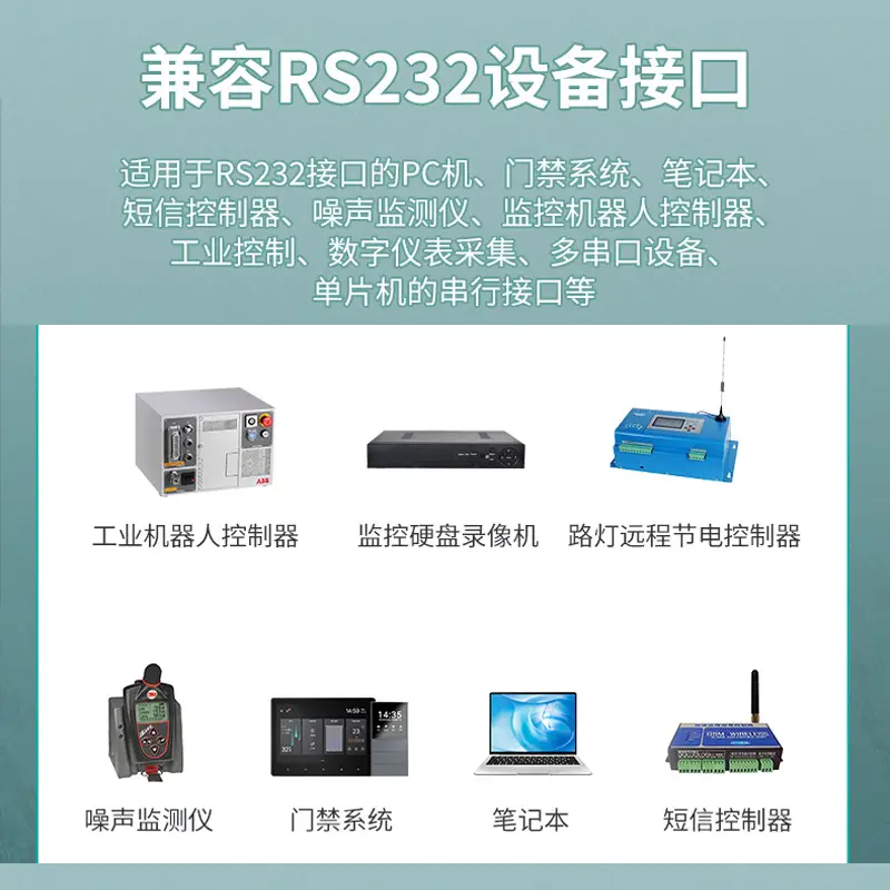 Maxtor 4-in-1 9-Pin Switcher for PC