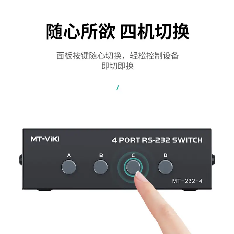 Maxtor 4-in-1 9-Pin Switcher for PC