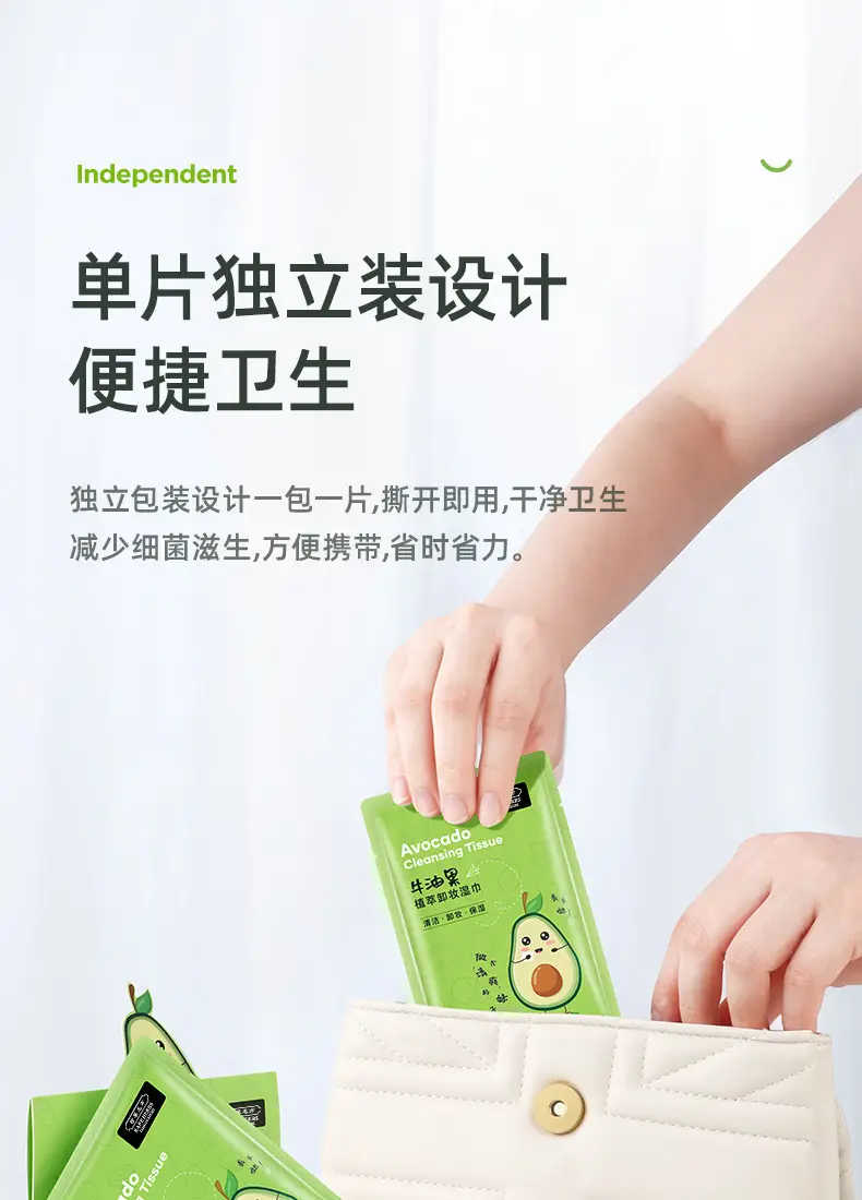 Avocado Makeup Remover Wipes 30 Pack 31g — feature 11