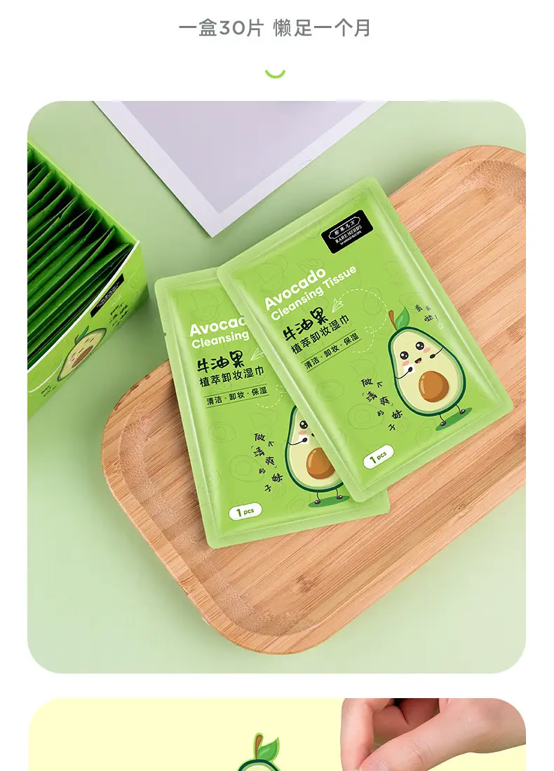 Avocado Makeup Remover Wipes 30 Pack 31g — feature 15