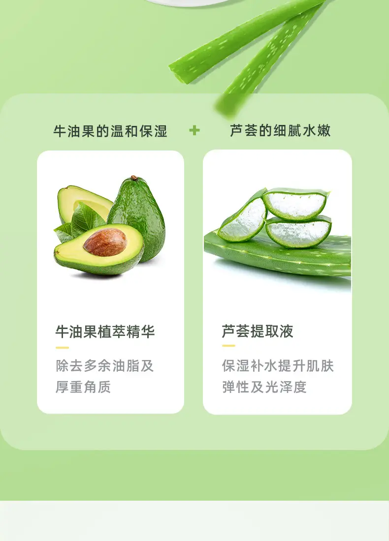 Avocado Makeup Remover Wipes 30 Pack 31g — feature 5