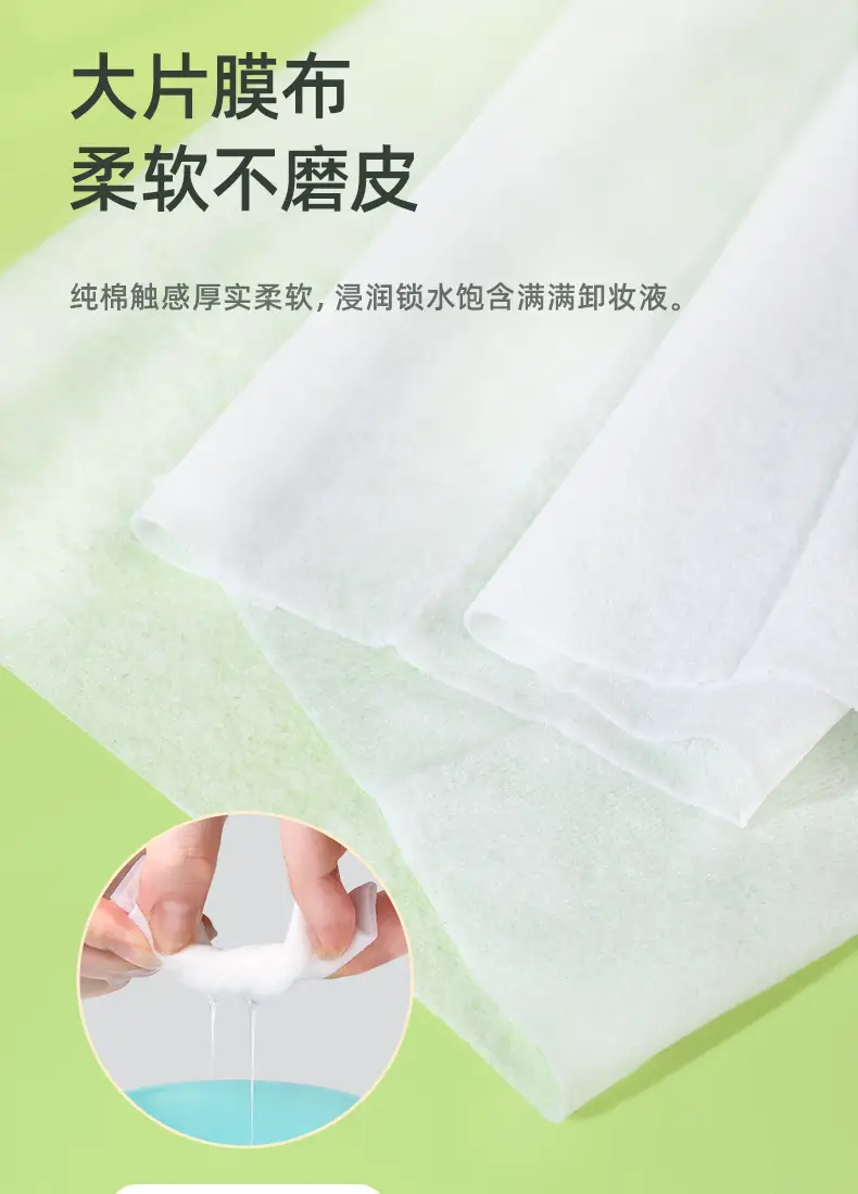Avocado Makeup Remover Wipes 30 Pack 31g — feature 7