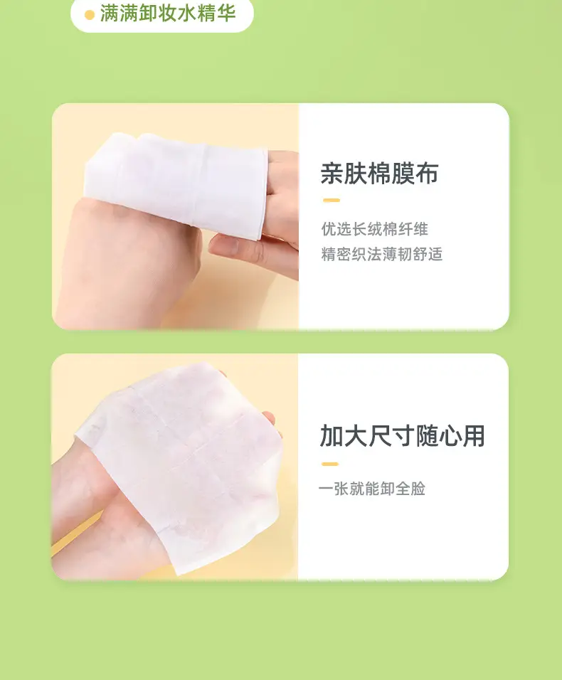 Avocado Makeup Remover Wipes 30 Pack 31g — feature 8
