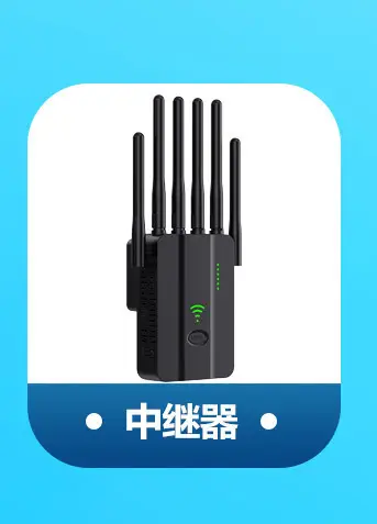 产品分类_05_01