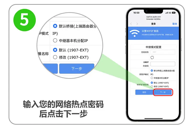 使用步骤1600中_05