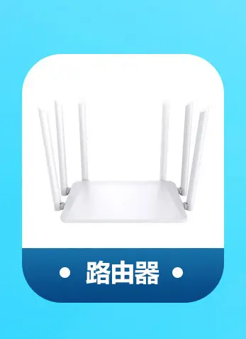 产品分类_05_02