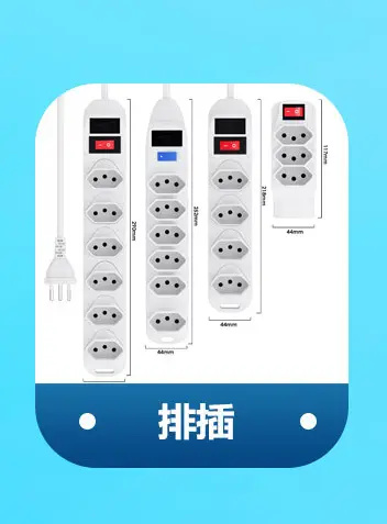 产品分类_05_03