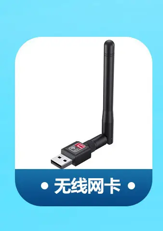 产品分类_05_04