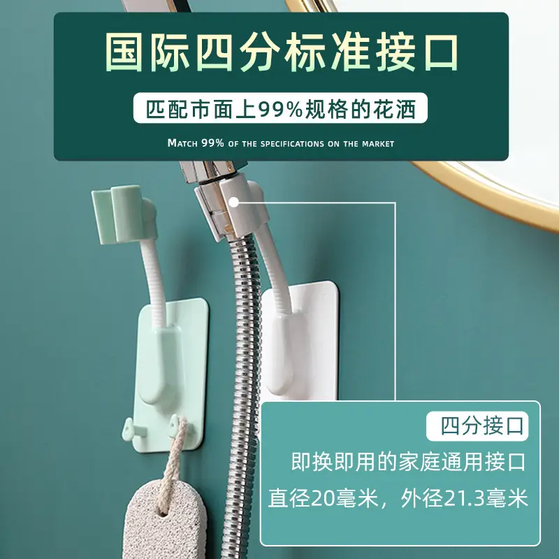 Adjustable Shower Head Bracket Blue Wall Mount