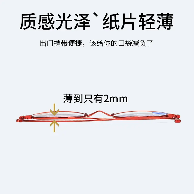 Red Frame Japanese Anti-Blue Light Glasses Ultra-light Metal Portable Folding - Image 2