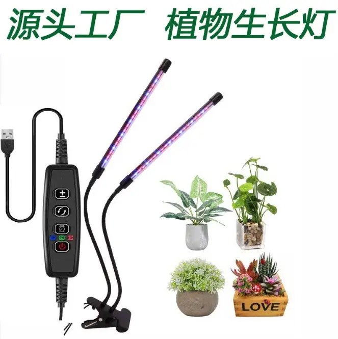 USB Floor Plant Light with Timer & Remote Control - Image 2