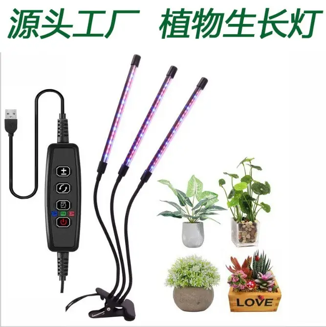 USB Floor Plant Light with Timer & Remote Control - Image 3