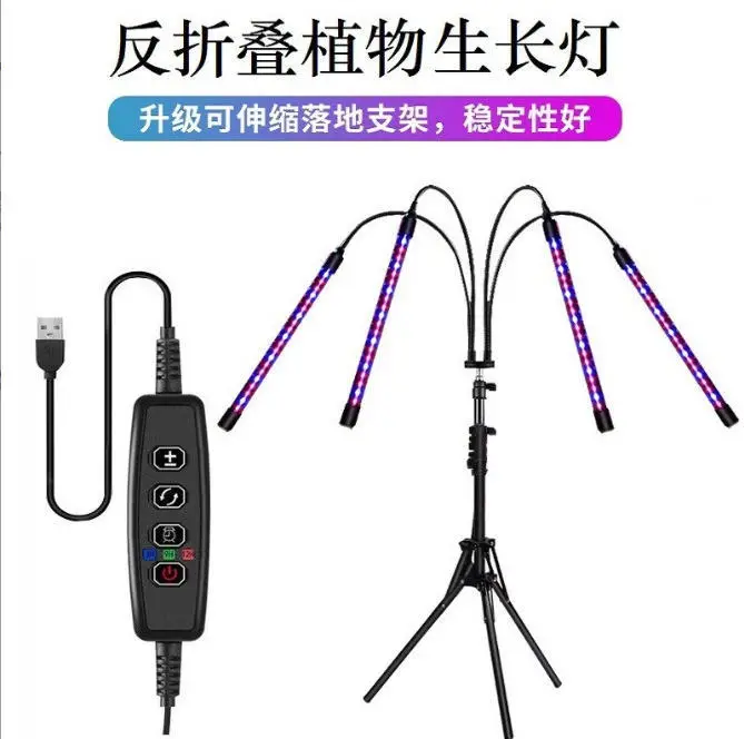 USB Floor Plant Light with Timer & Remote Control - Image 6