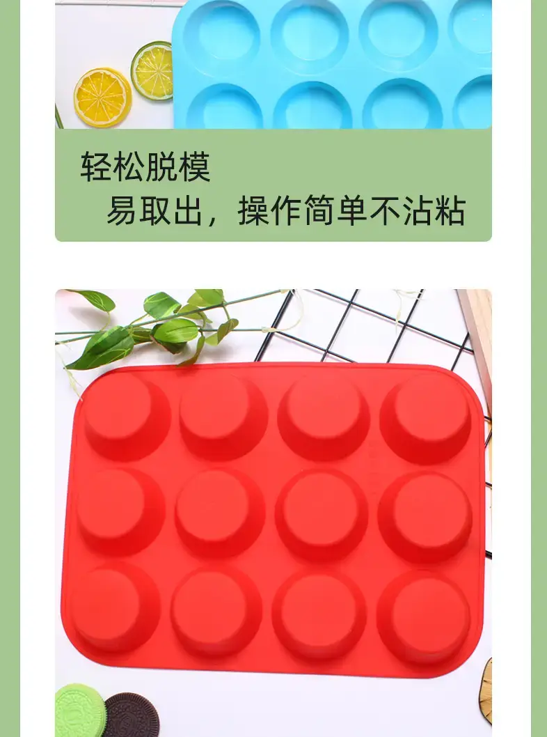 Silicone Muffin Mold 12 Hole Round Cake Tray — feature 10