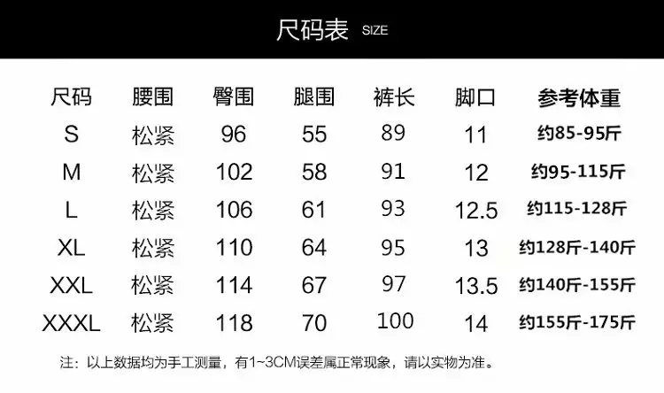 Men Black Multi-Pocket Casual Pants with Drawstring Waist — feature 1