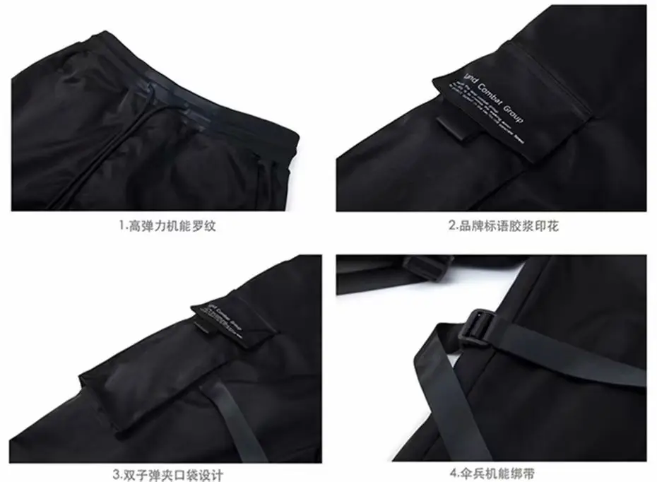 Men Black Multi-Pocket Casual Pants with Drawstring Waist — feature 2