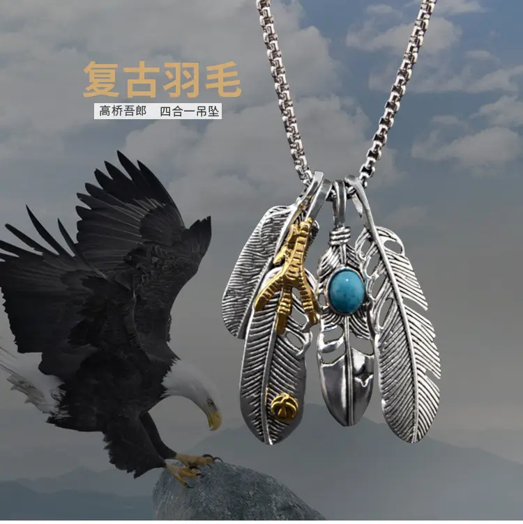 羽毛_01.jpg