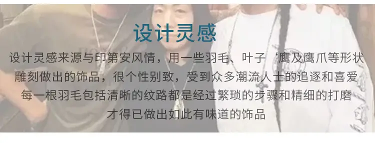 羽毛_02.jpg