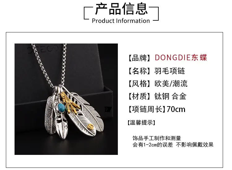 羽毛_03.jpg