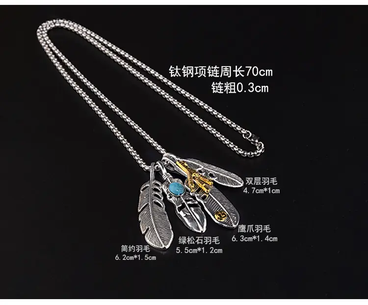 羽毛_04.jpg