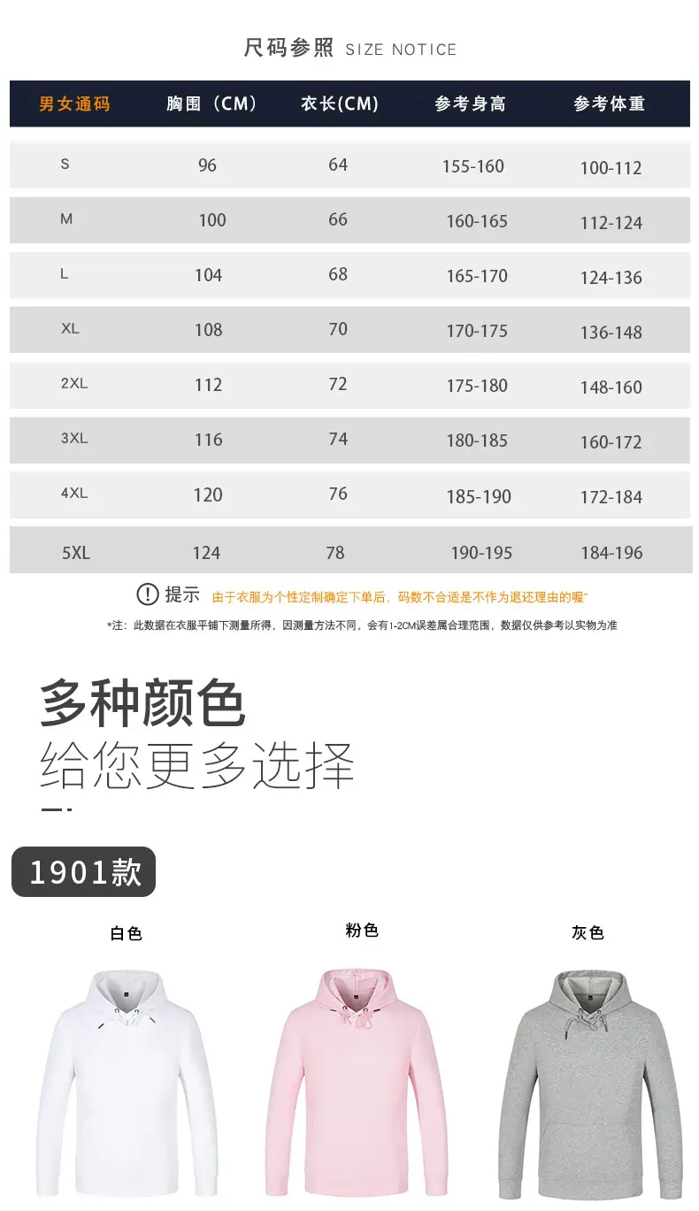 1901-1902详情-_05.jpg