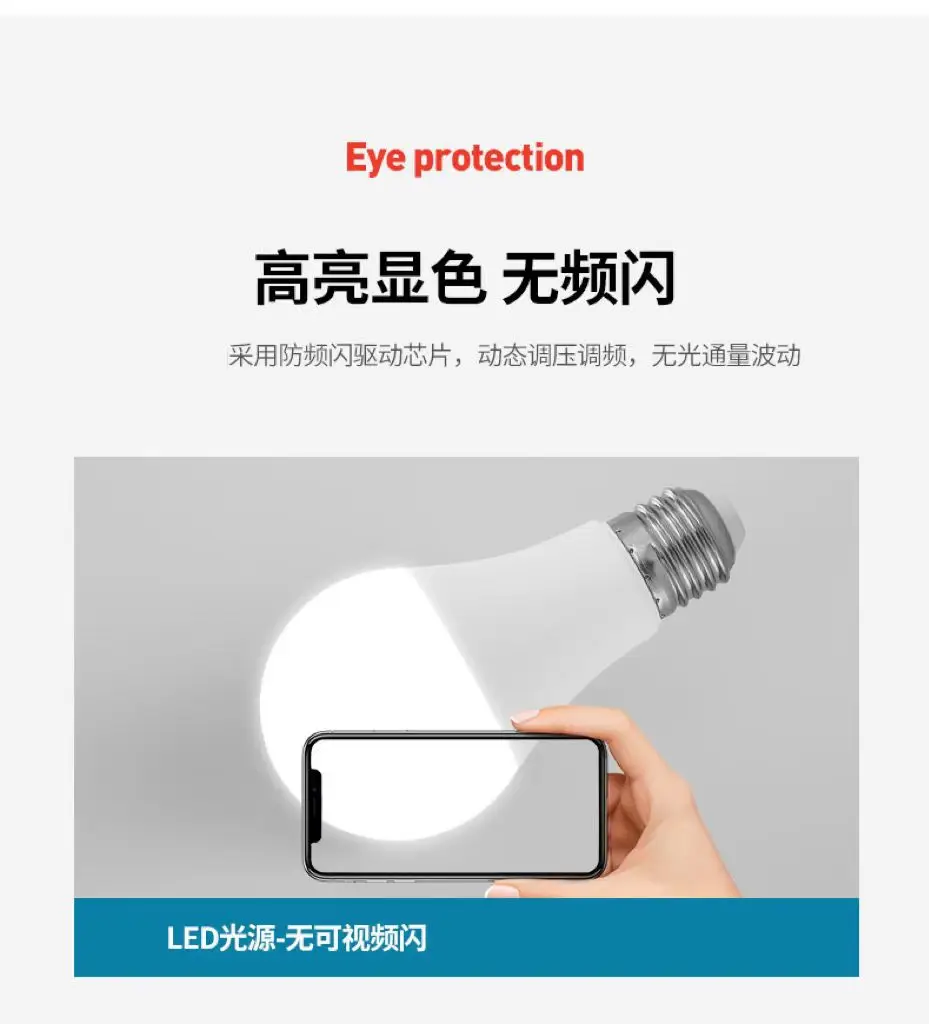 3W E27 Bulb White 50mm LED Light — feature 14