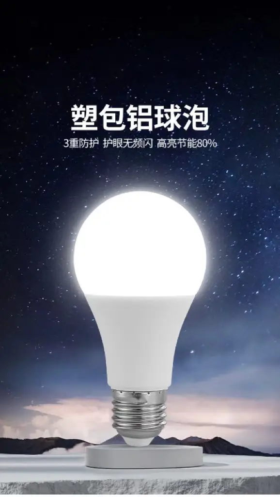3W E27 Bulb White 50mm LED Light — feature 3