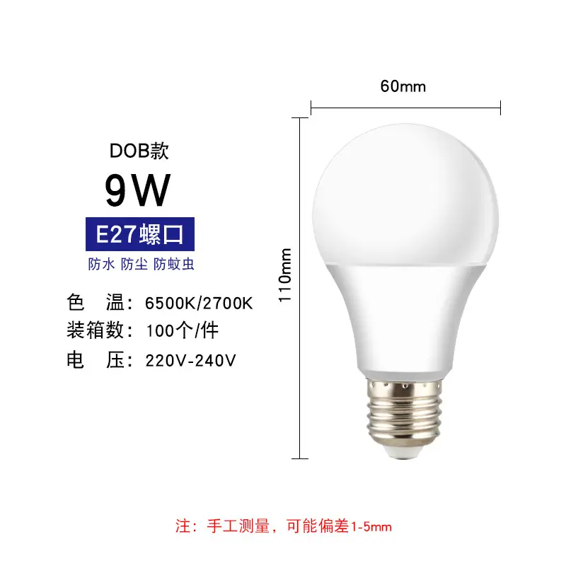 3W E27 Bulb White 50mm LED Light