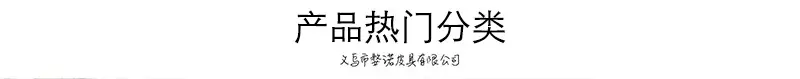 分类头800字体