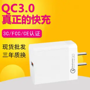 Xiaomi Huawei Pingguo Fast Charging Charger TYPE-C — feature 6