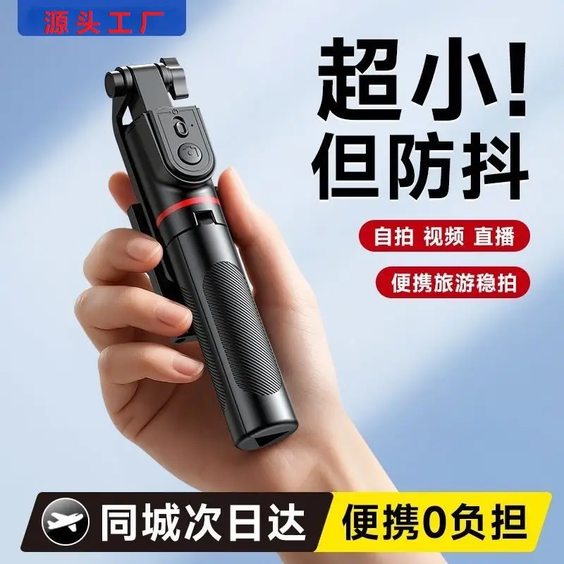 Selfie Stick Tripod for Mobile Phone Live Streaming Photography - Image 20