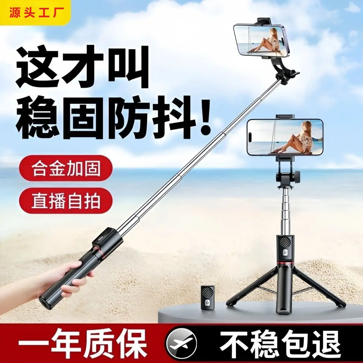Selfie Stick Tripod for Mobile Phone Live Streaming Photography - Image 22