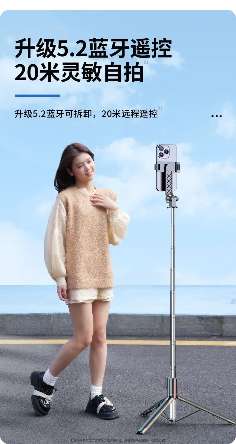 Selfie Stick Tripod for Mobile Phone Live Streaming Photography — feature 10