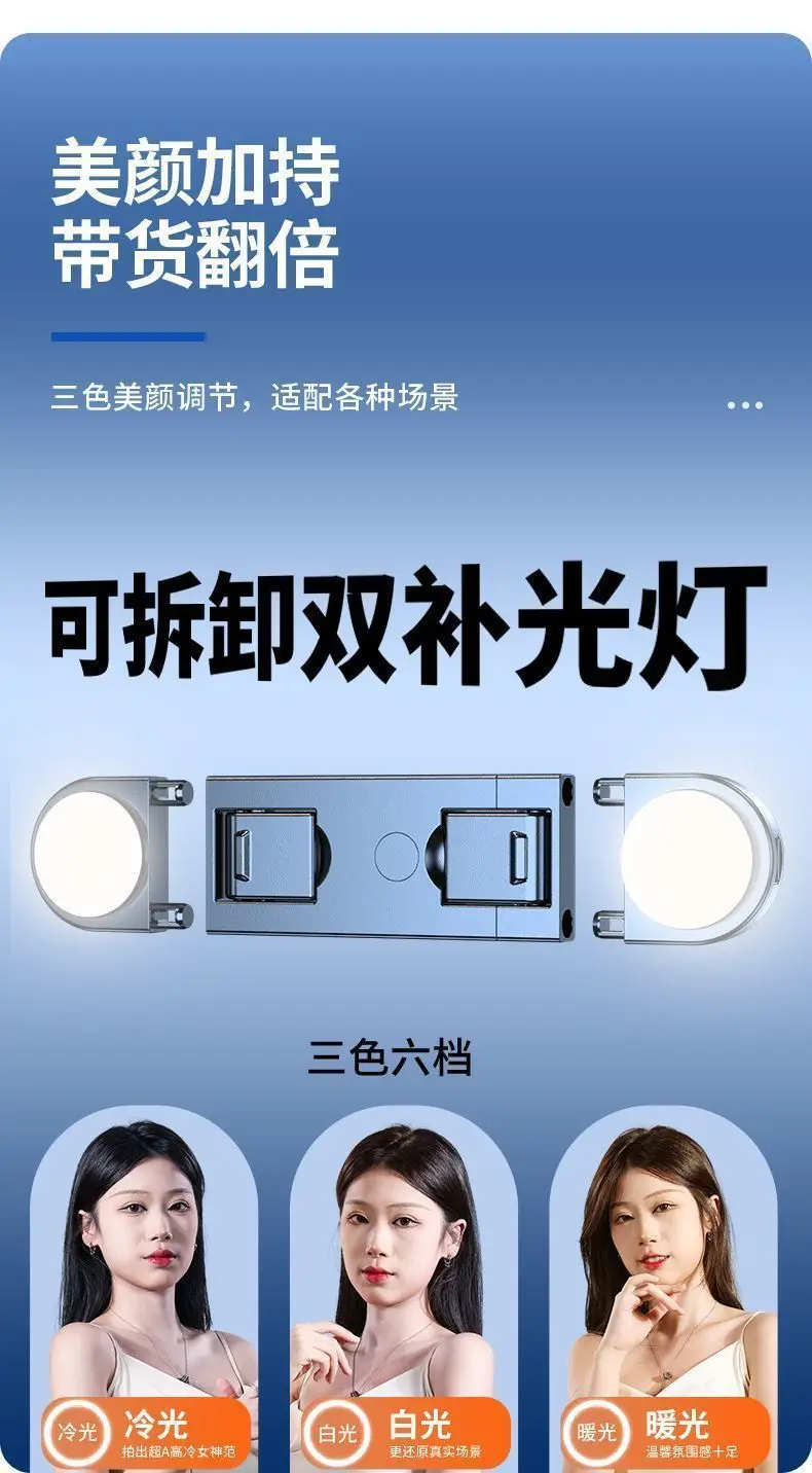 Selfie Stick Tripod for Mobile Phone Live Streaming Photography — feature 13