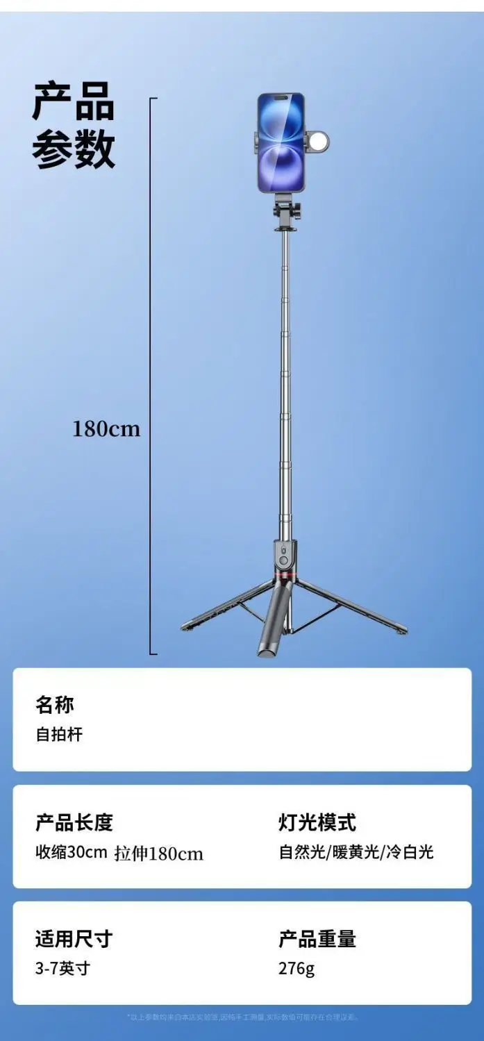 Selfie Stick Tripod for Mobile Phone Live Streaming Photography — feature 16