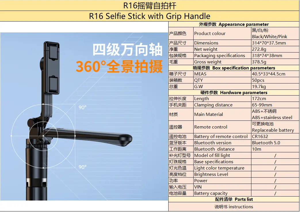 Selfie Stick Tripod for Mobile Phone Live Streaming Photography — feature 17
